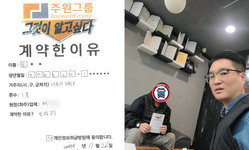 서울시 (노원구) / 1톤 / 임**님 / 2025년 11월 26일