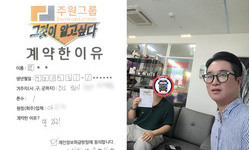 경기도 (성남시) / 1톤 / 최**님 / 2025년 8월 4일