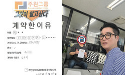 경기도 (고양시) / 1톤 / 곽**님 / 2025년 8월 26일