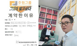 경기도 (파주시) / 1톤 / 박**님 / 2025년 11월 11일