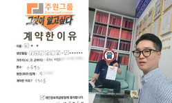 경기도 (파주시) / 스타렉스 / 이**님 / 2025년 7월 2일