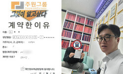 경기도 (남양주시) / 1톤 / 오**님 / 2025년 11월 05일