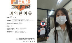 경기도 (부천시) / 1톤 / 김**님 / 2025년 3월 18일