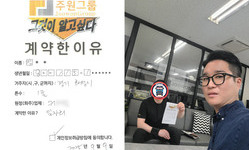 경기도 (화성시) / 1톤 / 장**님 / 2025년 9월 9일