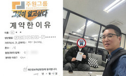 경기도 (화성시) / 1톤 / 이**님 / 2025년 11월 26일
