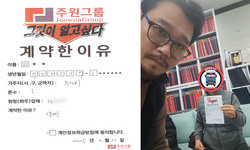 경기도 (수원시) / 1톤 / 전**님 / 2025년 2월 12일