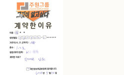 경기도 (시흥시) / 1.2톤 / 박**님 / 2025년 5월 12일