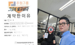 충청북도 (청주시) / 1톤 / 최**님 / 2025년 8월 22일