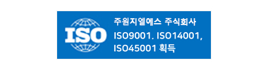 주원통운(주)_ISO 9001 글로벌시스템인증원(주) 