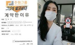 인천 (남동구) / 1톤 / 이**님 / 2025년 10월 29일