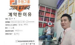 경기도 (파주시) / 1.2톤 / 최**님 / 2025년 5월 22일