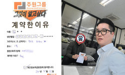 경기도 (파주시) / 1톤 / 김**님 / 2025년 5월 12일