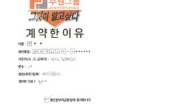 경기도 (동두천시) / 1톤 / 남**님 / 2025년 3월 19일