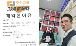 경기도 (안양시) / 1톤 / 김**님 / 2025년 11월 26일