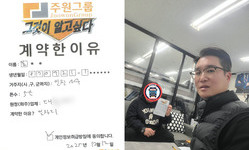 인천 (서구) / 1톤 / 김**님 / 2025년 12월 12일