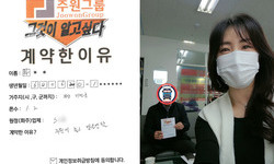 부산시 (기정군) / 1.2톤 / 하**님 / 2025년 2월 28일