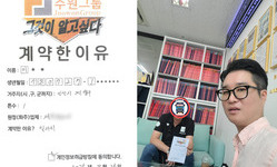 인천시 (계양구) / 1톤 / 이**님 / 2025년 8월 25일