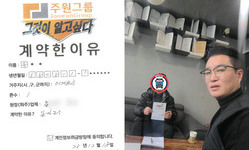 경기도 (의정부시) / 1톤 / 유**님 / 2025년 12월 18일