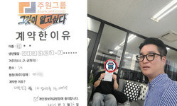 경기도 (성남시) / 1톤 / 이**님 / 2025년 8월 26일