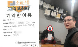 경기도 (고양시) / 1톤 / 서**님 / 2025년 12월 17일