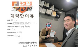 경기도 (화성시) / 1톤 / 한**님 / 2025년 3월 28일