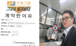 경기도 (의정부시) / 1톤 / 곽**님 / 2025년 11월 03일