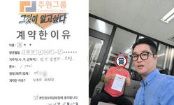 경기도 (남양주시) / 1톤 / 류**님 / 2025년 8월 22일