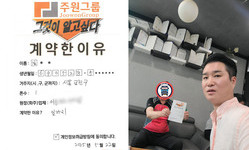 서울시 (금천구) / 1톤 / 김**님 / 2025년 5월 22일