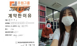 경기도 (김포시) / 1톤 / 탁**님 / 2025년 5월 23일