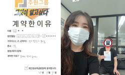 경기도 (평택시) / 1톤 / 서**님 / 2025년 9월 9일