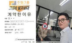 충북 (충주시) / 1톤 / 최**님 / 2025년 11월 06일