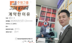 경기도 (김포시) / 1톤 / 신**님 / 2025년 3월 28일
