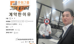경기도 (화성시) / 1톤 / 이**님 / 2025년 3월 31일