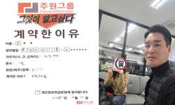 경기도 (고양시) / 1톤 / 손**님 / 2025년 2월 10일