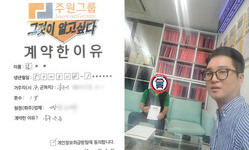 충청북도 (충주시) / 1톤 / 김**님 / 2025년 8월 11일