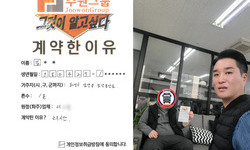 경기도 (화성시) / 1톤 / 김**님 / 2025년 3월 11일