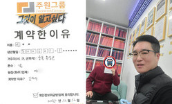 충북 (음성군) / 1톤 / 이**님 / 2025년 12월 12일
