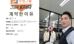 인천시 (서구) / 1톤 / 이**님 / 2025년 3월 14일