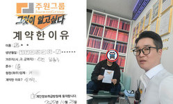 인천 (남동구) / 1톤 / 조**님 / 2025년 10월 23일