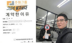 경기도 (시흥시) / 1톤 / 조**님 / 2025년 12월 22일