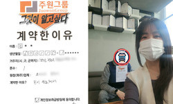 경기도 (부천시) / 1톤 / 김**님 / 2025년 3월 5일