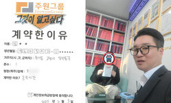 경기도 (고양시) / 1톤 / 김**님 / 2025년 11월 03일