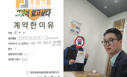 서울시 (양천구) / 1톤 / 함**님 / 2025년 11월 04일