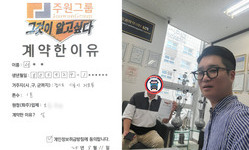 경기도 (시흥시) / 1톤 / 서**님 / 2025년 8월 11일