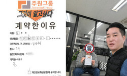경기도 (남양주시) / 1톤 / 김**님 / 2025년 3월 11일