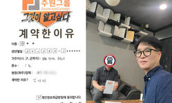 경기도 (군포시) / 1톤 / 왕**님 / 2025년 7월 3일
