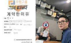 경기도 (포천시) / 1톤 / 최**님 / 2025년 8월 21일
