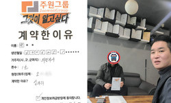 경기도 (의정부시) / 1톤 / 박**님 / 2025년 3월 5일