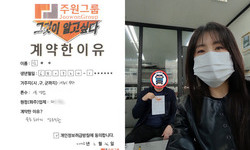 서울시 (성북구) / 1톤 / 김**님 / 2025년 3월 26일