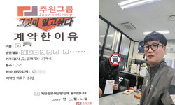 경기도 (파주시) / 1톤 / 노**님 / 2025년 2월 12일